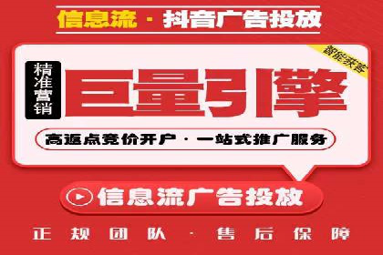揭秘信息流开户的五大成功案例，看广告如何精准触达